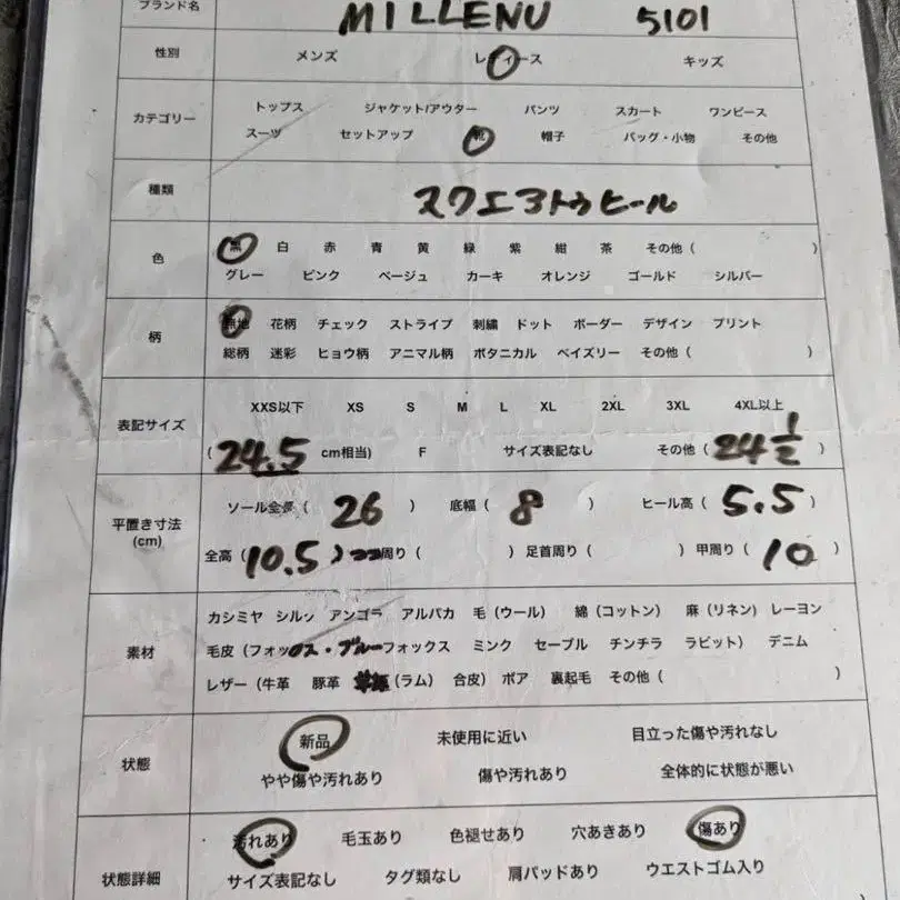10번째 상품 이미지