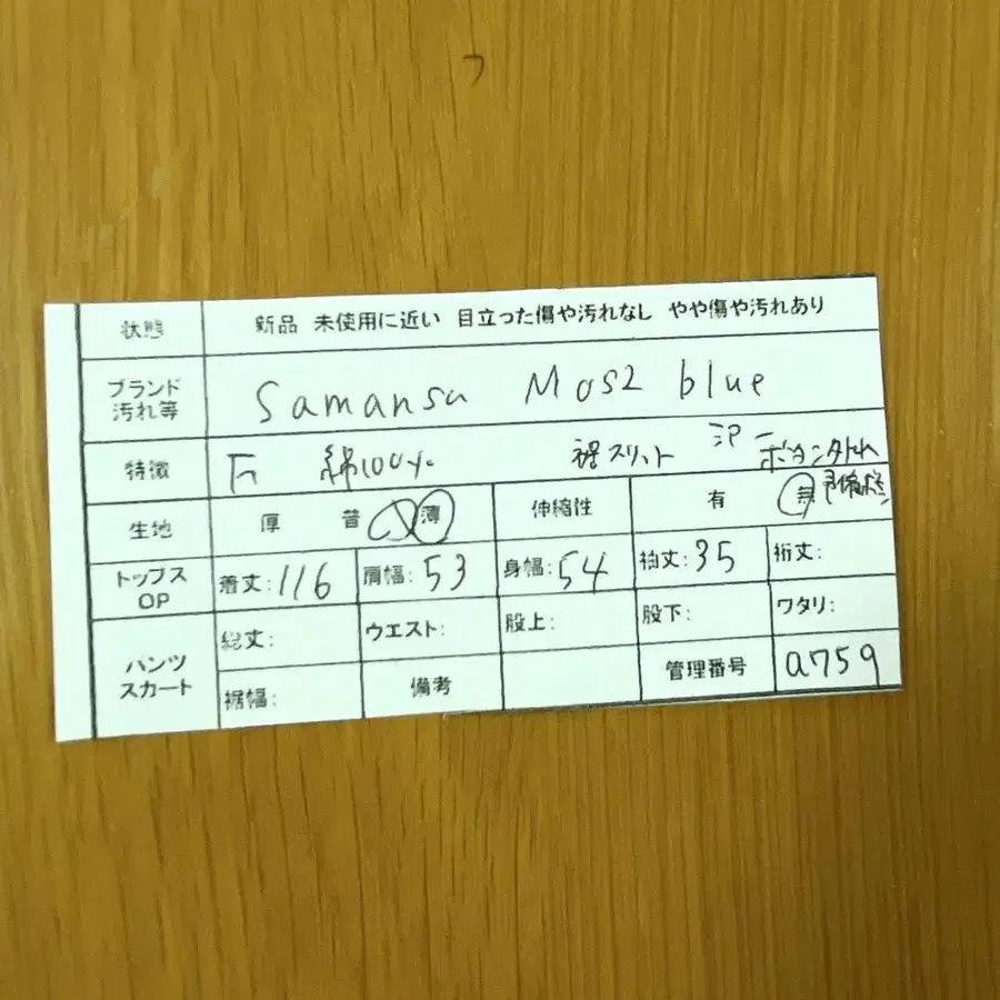 12번째 상품 이미지