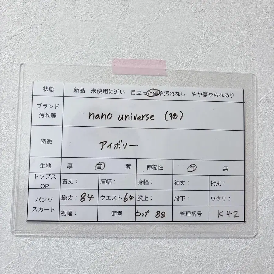10번째 상품 이미지