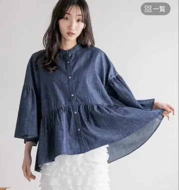로리즈팜 셔츠