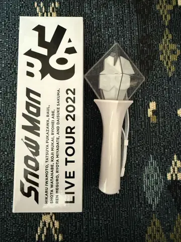 Snow Man LIVE TOUR 2022 LABO 응원봉
