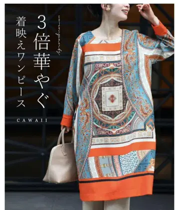 cawaii 3배 화사하게 빛나는 원피스