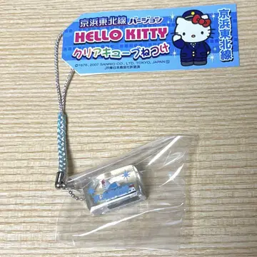 게이힌 도호쿠선 버전 헬로키티 클리어 큐브 네츠케 스트랩