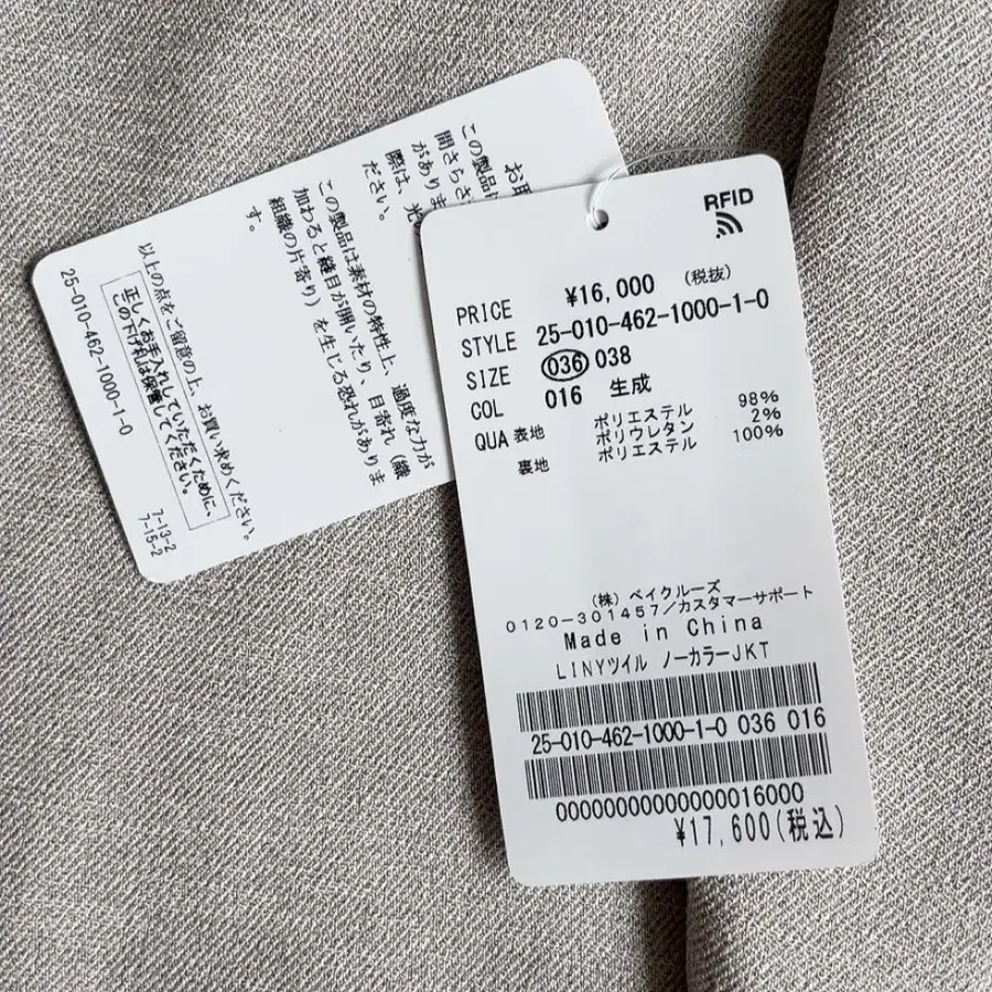 2번째 상품 이미지