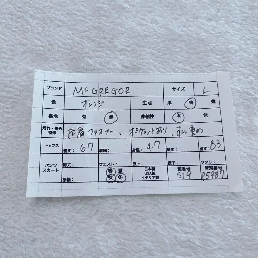 12번째 상품 이미지