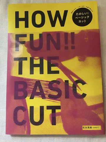HOW FUN THE BASIC CUT