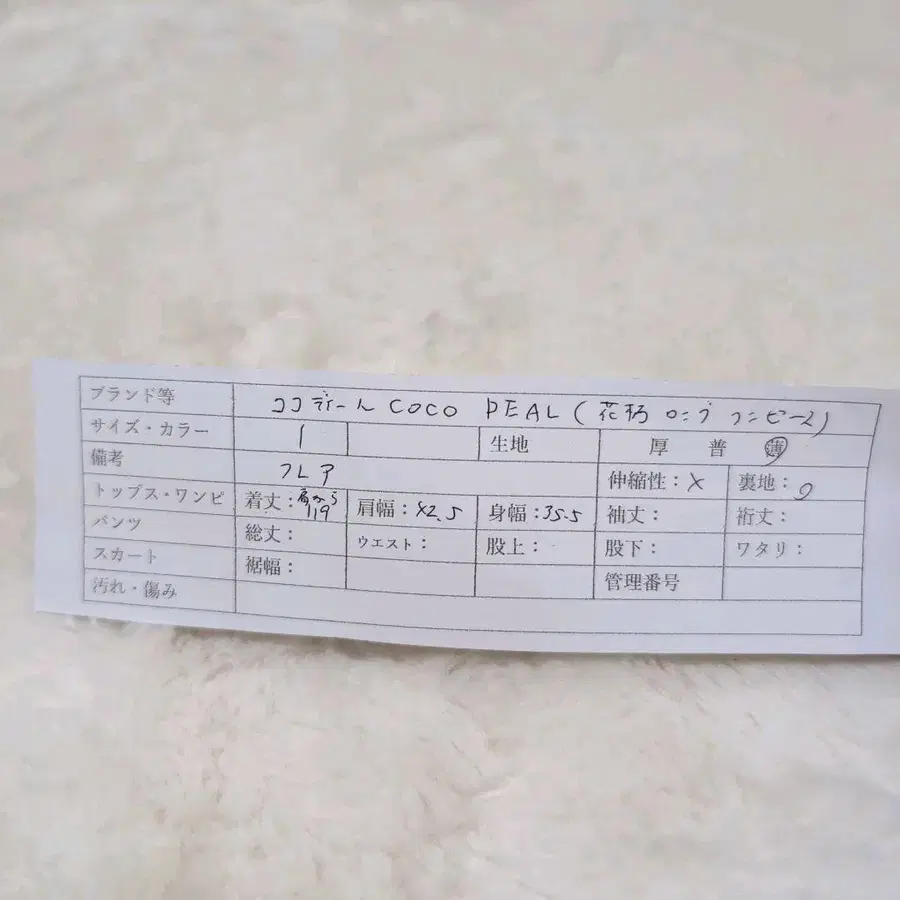10번째 상품 이미지