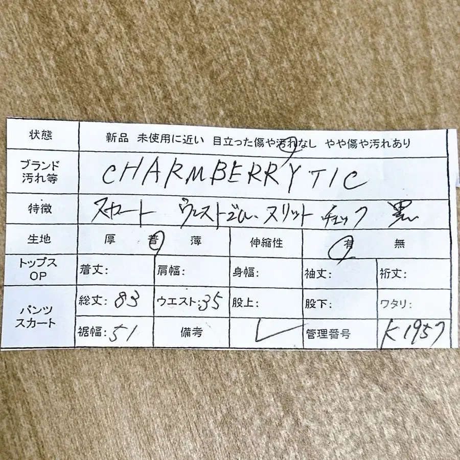 9번째 상품 이미지