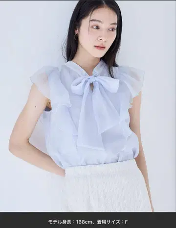 VIS 시어 샤이니 보타이 프릴 블라우스 블루