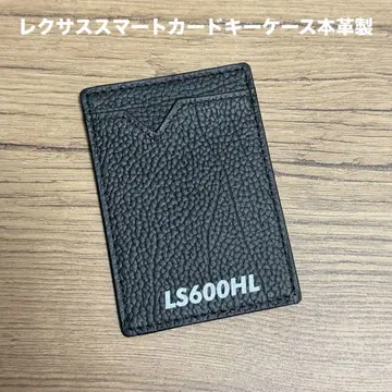 미사용 새상품 LEXUS 카드형 스마트키 커버 천연 가죽 무료배송