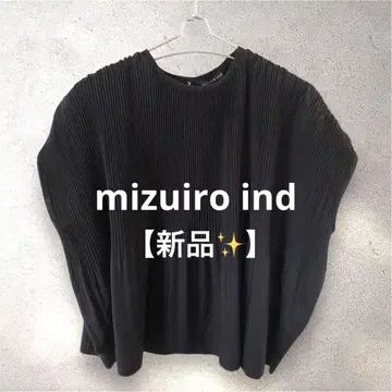 새상품 미즈이로 인드 플리츠 와이드 풀오버 17380엔