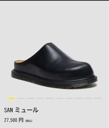 Dr.Martens SAN MULE UK7 미사용 새상품
