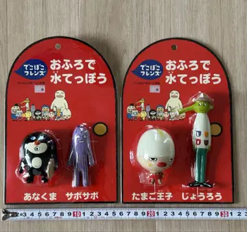 데코보코 프렌즈 목욕탕 물총 2세트