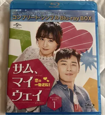 쌈, 마이웨이 사랑의 한방역전! BD-BOX 1 컴플리트 심플 BD- -