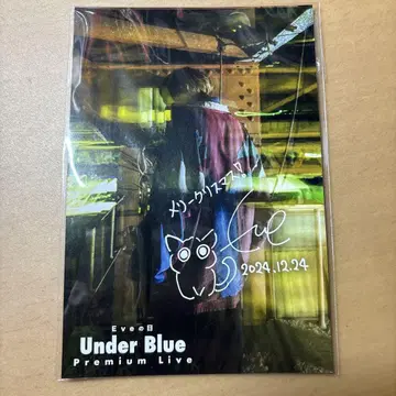 Eve Under Blue 엽서 스티커