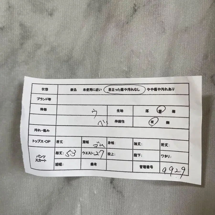 2번째 상품 이미지