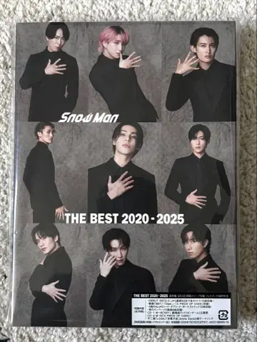 Snow Man THE BEST 2020-2025