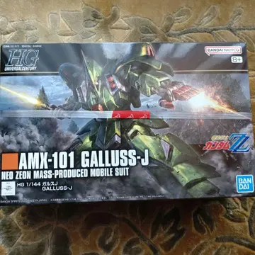 가루스 J HG 1/144 AMX-101 GALLUSS-J