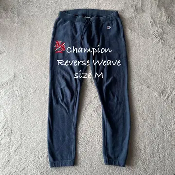 SALE 챔피온 리버스 위브 스웨트 팬츠 네이비 M N/S