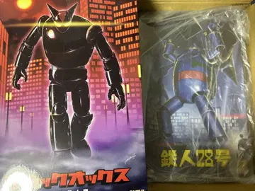 MODEROID 철인 28호 블랙 옥스 조립식 프라모델