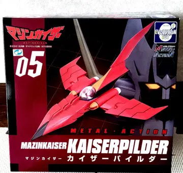 마징카이저 카이저 파일더