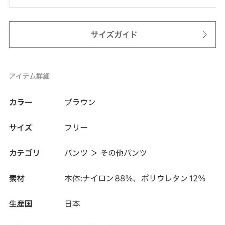 4번째 상품 이미지