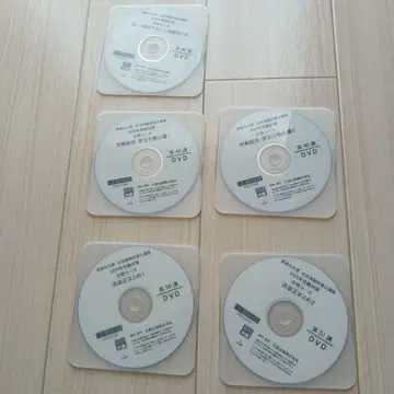 오하라 사회보험노무사 2025 직전 대책 DVD 5장 세트
