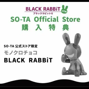 블랙 래빗 BLACKRABBiT BOX 소타 구매 혜택