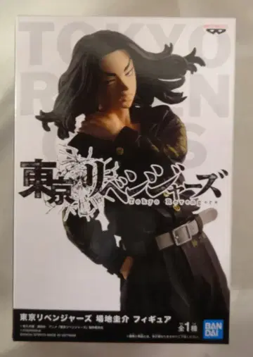 BANDAI SPIRITS 피규어 바지 케이스케