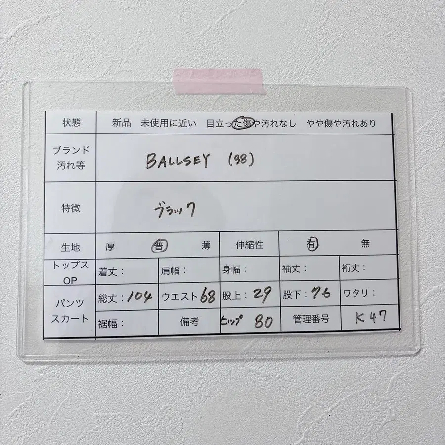 9번째 상품 이미지