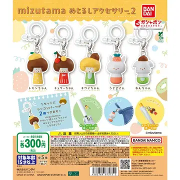 mizutama 메지루시 액세서리2 전5종 세트