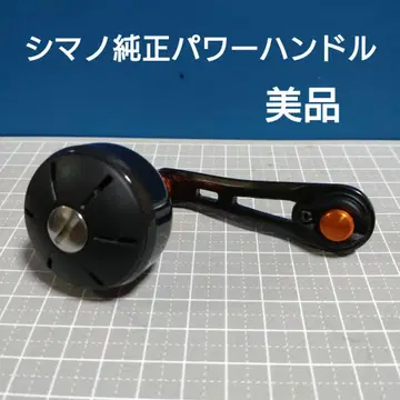 14 새상품급! 시마노 정품 바케루타 300PG 파워 핸들