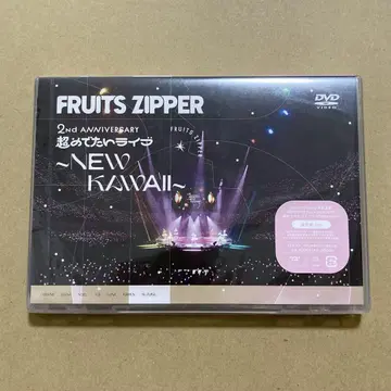 DVD FRUITS ZIPPER 일본 무도관 엄청 경사스러운 라이브
