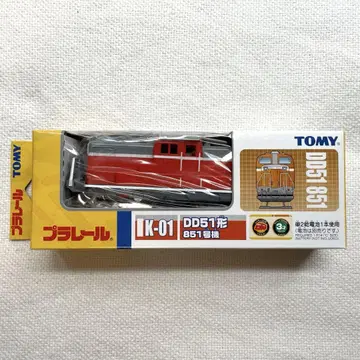 TOMY 프라레일 DD51 851호기 미개봉 새상품