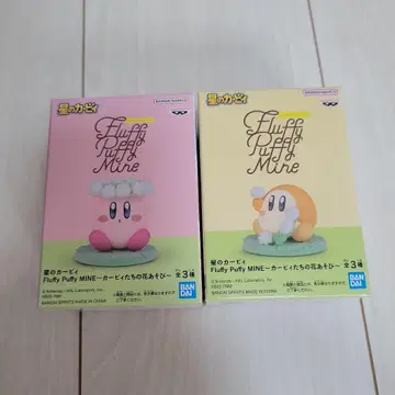 커비 플러피 퍼피 마인 세트