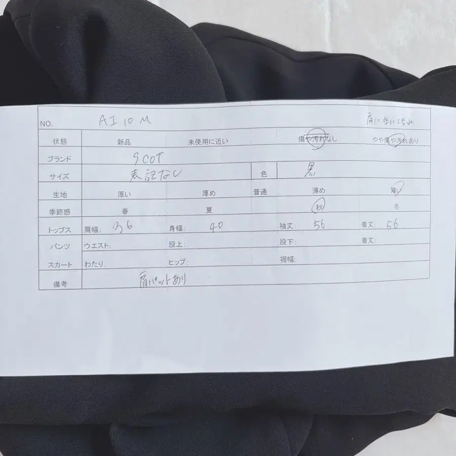 12번째 상품 이미지
