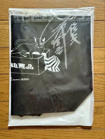 BLEACH 히사기 슈헤이 코니시 카츠유키 님 사인 포함 토트백