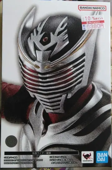 S.H.Figuarts (진골조제법) 가면라이더 류우키