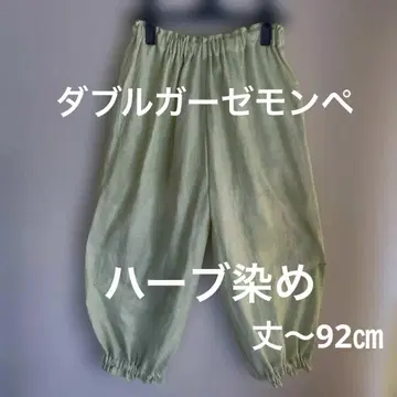 더블 거즈 몬페, 넉넉한 팬츠, 릴랙스 핏 연두색 팬츠