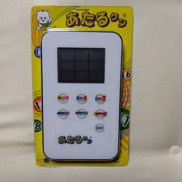 아타루 군과 복권 케이스와 엄브렐라 마커