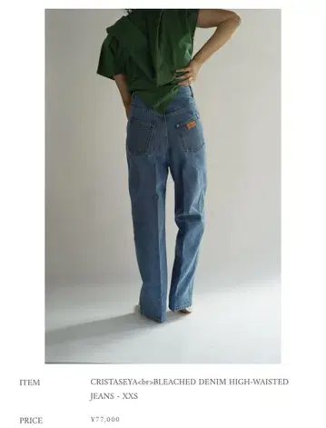 Cristaseya DENIM HIGH-WAISTED JEANS 데님