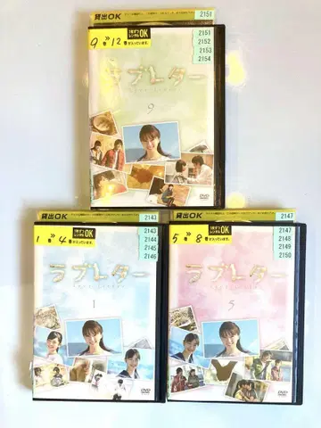 러브레터 DVD 전12권 세트 렌탈 스즈키 아미