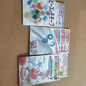 비즈 모티브와 비즈 뉴스 세트