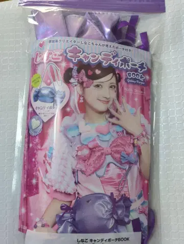 시나코 캔디 파우치 Galaxy Purple 숄더백
