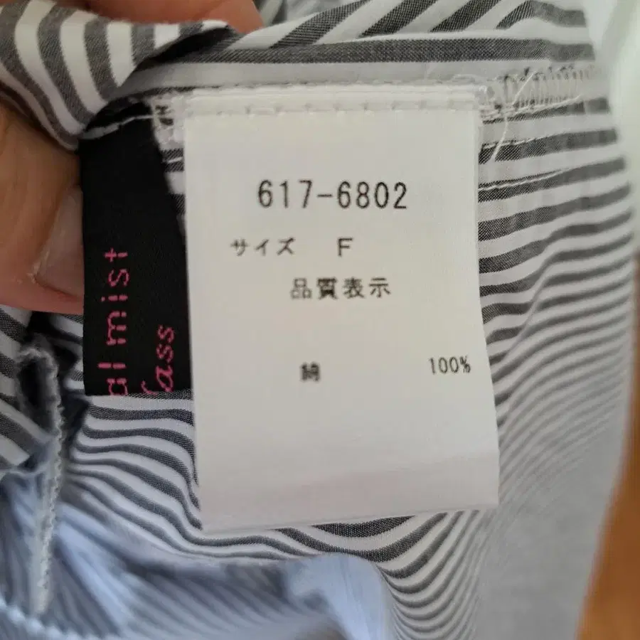 8번째 상품 이미지
