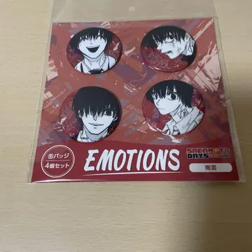 SAKAMOTO DAYS 캔뱃지 4개 세트 EMOTIONS 나구모