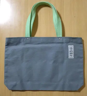 신삼로 캔버스 토트백 그레이 계열