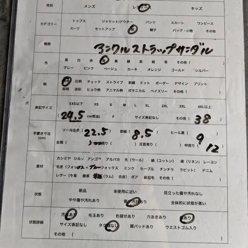 10번째 상품 이미지