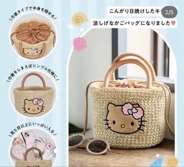 헬로키티 바스켓백 일광화상 키티