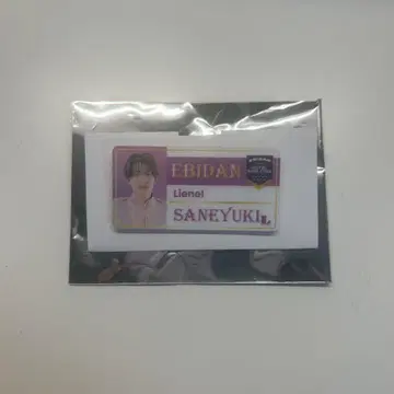 EBIDANTHELIVE2025 랜덤 배지 Lienel 타카쿠와 마사유키